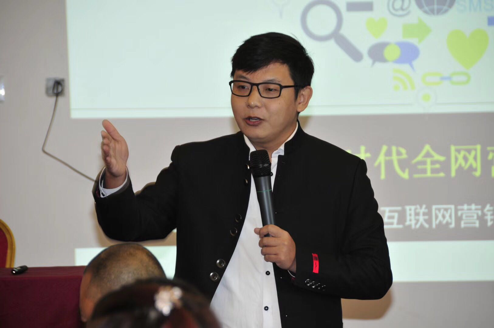 杨永春老师为山西晋城中小企业局讲《互联网 全网营销》
